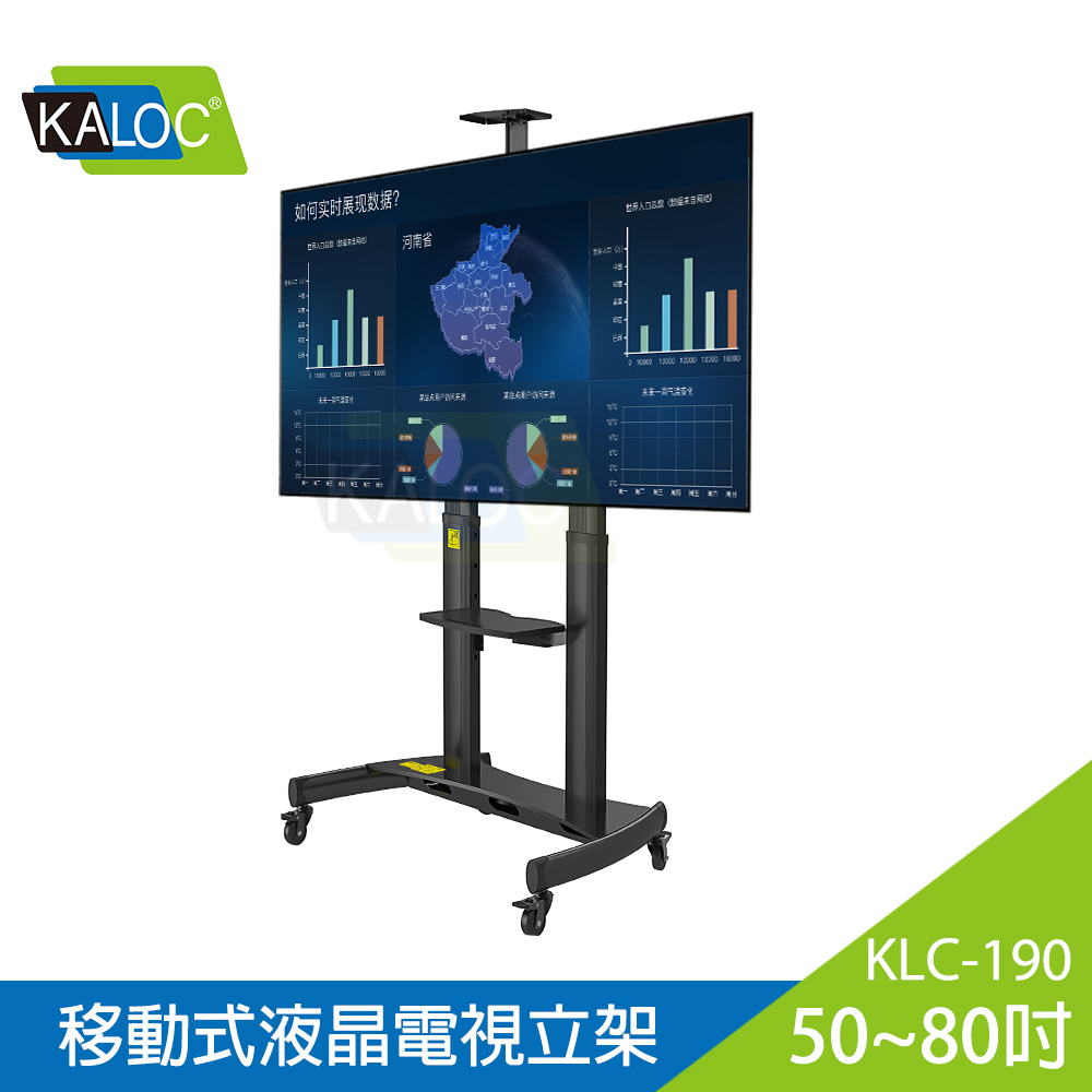 馬艾創意