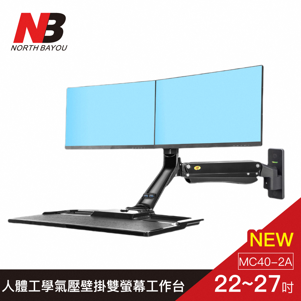馬艾創意