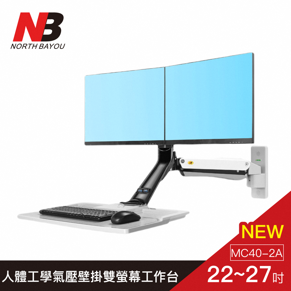 馬艾創意