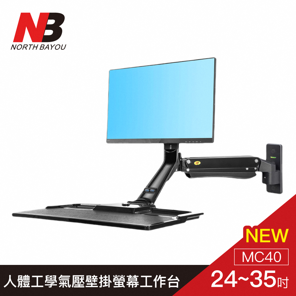 馬艾創意