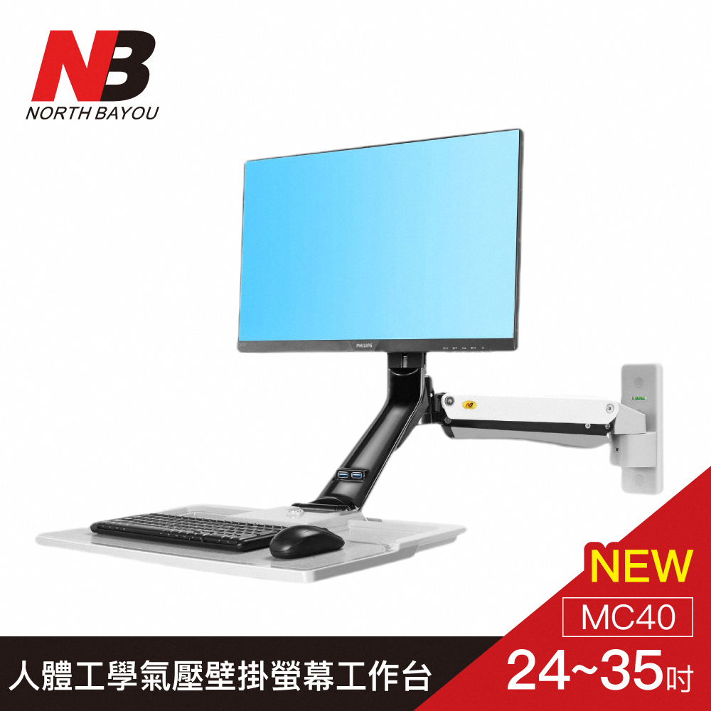 馬艾創意