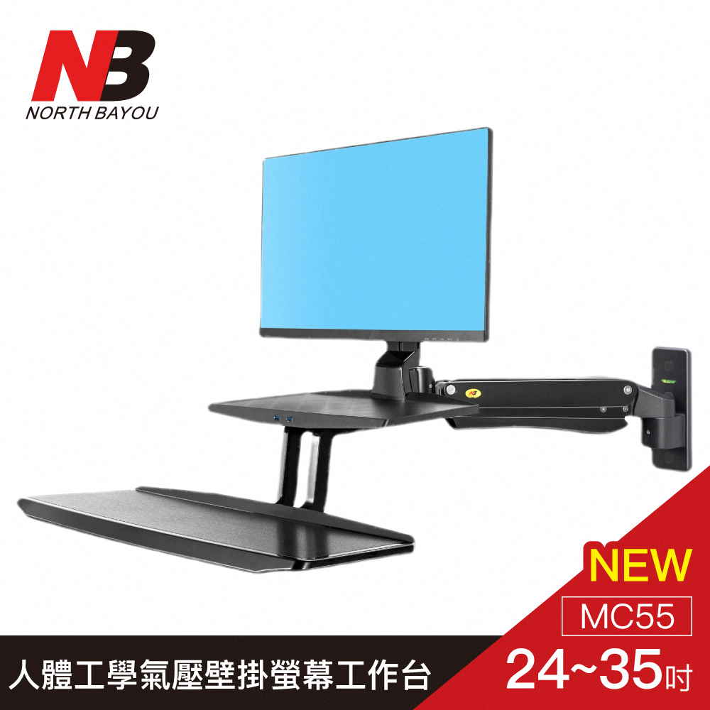 馬艾創意