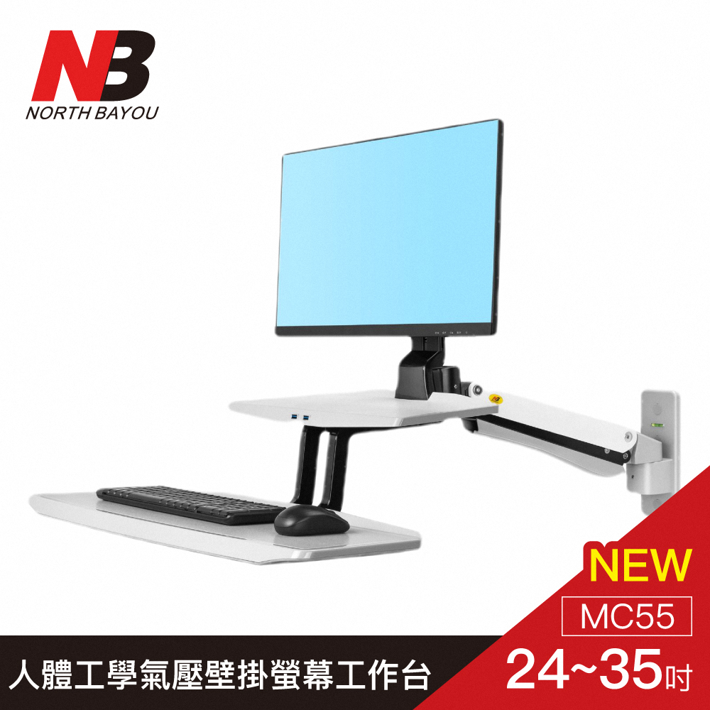 馬艾創意