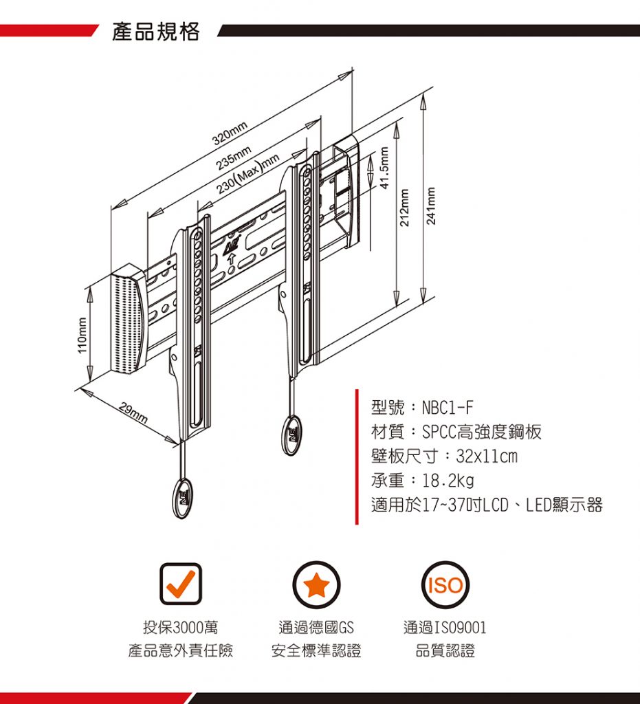 馬艾創意