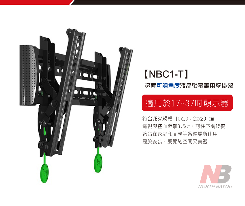馬艾創意
