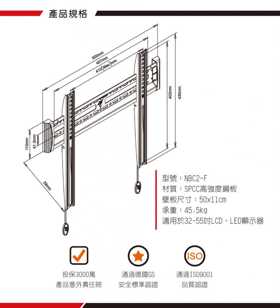 馬艾創意