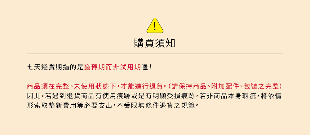 馬艾創意