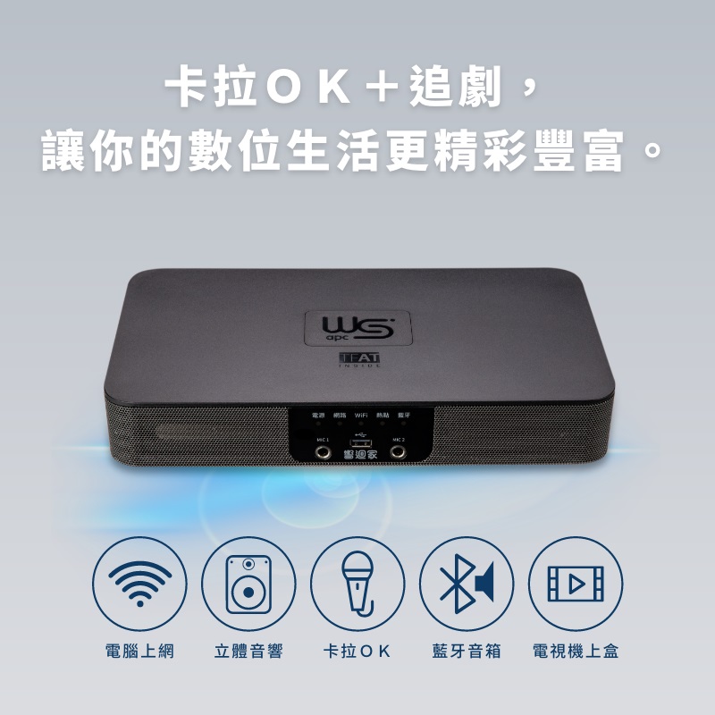 馬艾創意