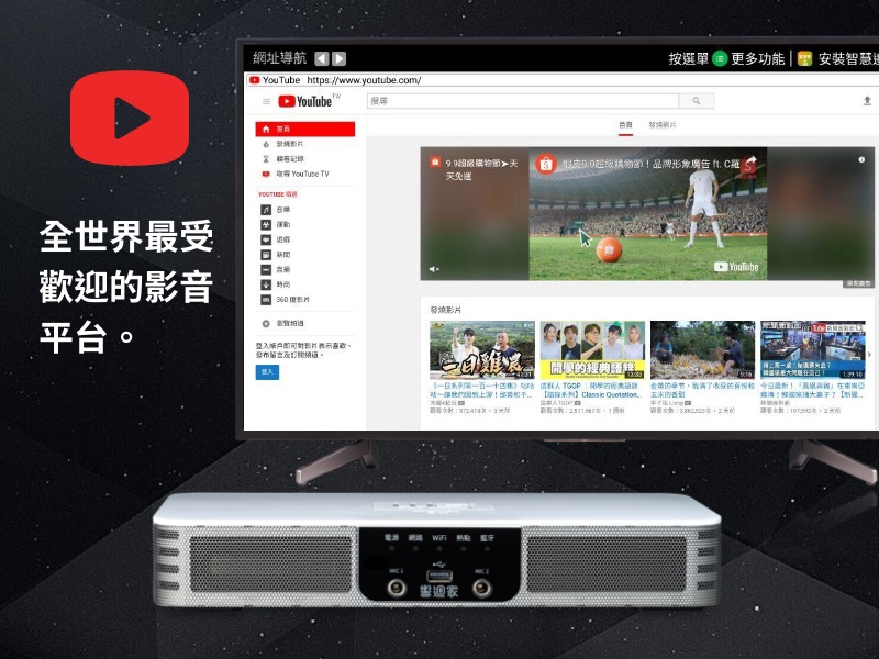馬艾創意
