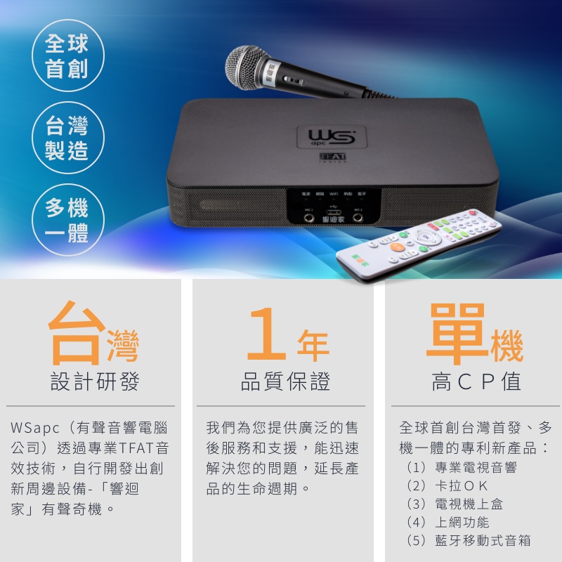 馬艾創意
