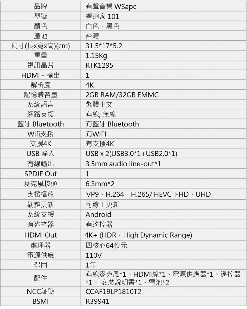 馬艾創意