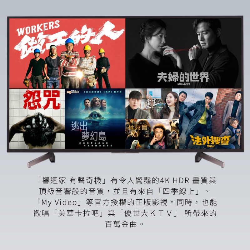 馬艾創意