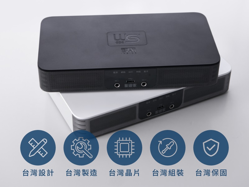 馬艾創意