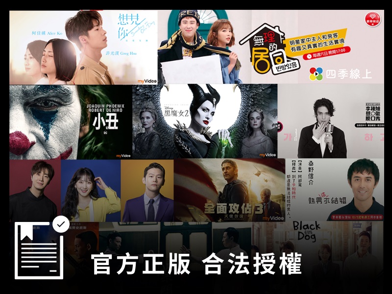 馬艾創意
