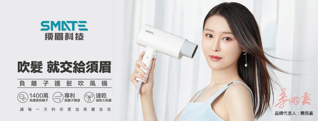 馬艾創意