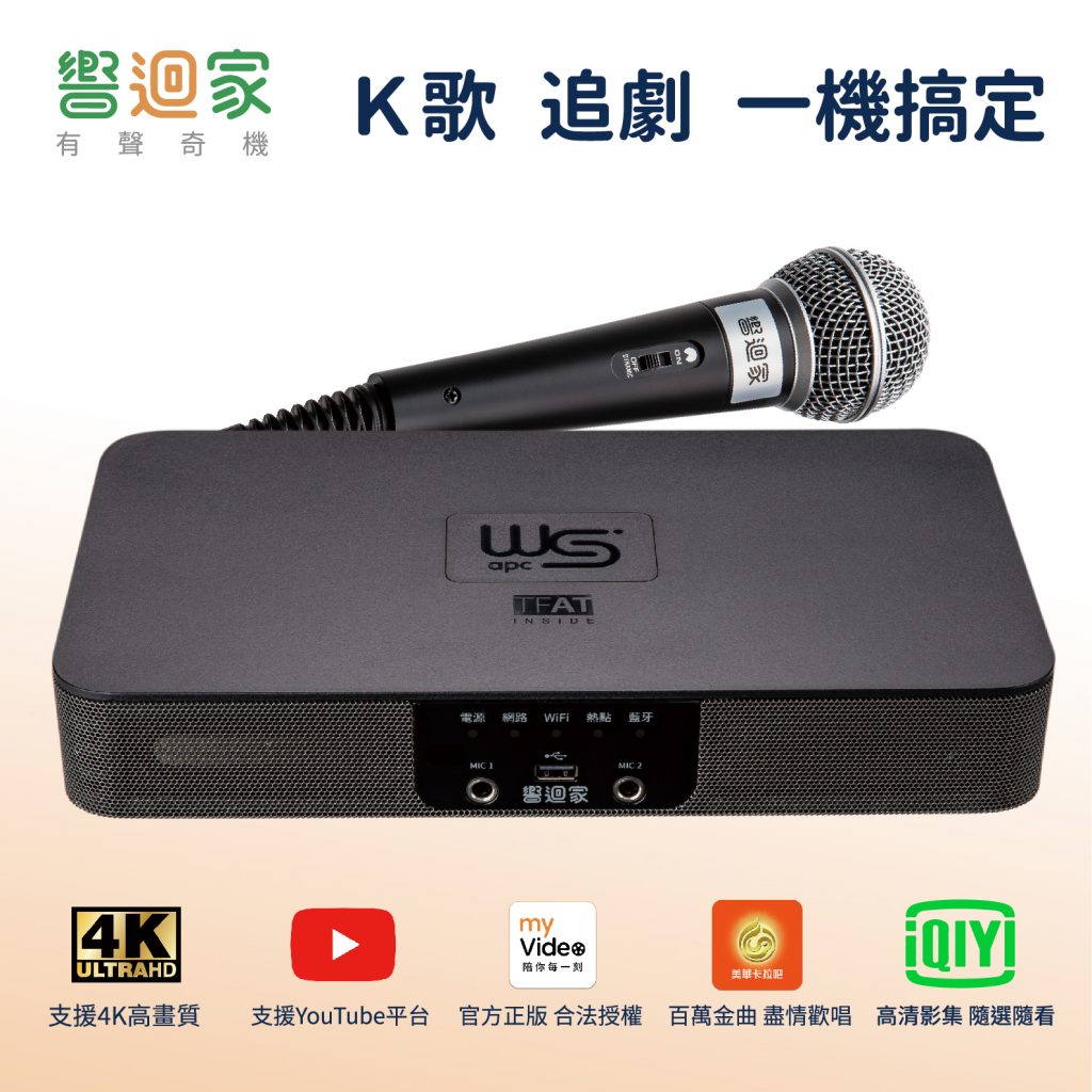 馬艾創意