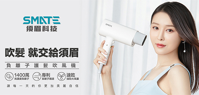 馬艾創意