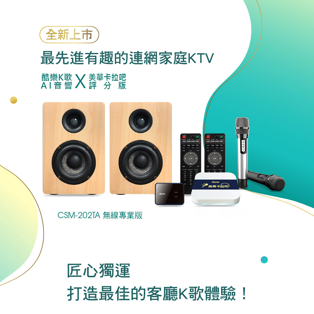 馬艾創意
